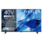 (標準設置無料 設置Aエリアのみ) REGZA(レグザ) 40V型 フルハイビジョン液晶テレビ REGZA S2 series S25T 40S25T 返品種別A
