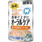 国産 健康缶パウチ オーラルケア まぐろペースト 40g アイシア 返品種別B