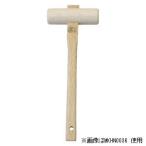 盛光 木槌(キヅチ)75mm MKHN0075 返品種別B
