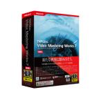 ペガシス TMPGEnc Video Mastering Works 7 ※パッケージ版 TMPGENCVIDEOMW7-W 返品種別B
