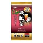 徳用減肥茶 48袋 オリ