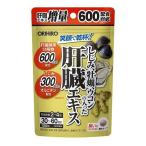 shi.... куркума. входить .... экстракт 120 шарик olihiro возвращенный товар вид другой B