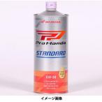その他バイク用 オイル、ケミカル