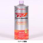  Honda SPORTS 1L (10W-40) HONDA 08233-99981 возвращенный товар вид другой B