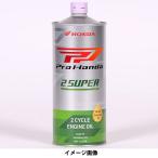  Honda 2SUPER 1L (2 cycle двигатель для ) HONDA 08240-9991 возвращенный товар вид другой B