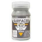 ガイアノーツ サーフェイサーエヴォ(82001)(GS-01) 返品種別B