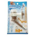  магия. палочка специальный водоснабжение форсунка собака кошка для B-blast возвращенный товар вид другой B