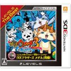 レベルファイブ (3DS)妖怪ウォッチ3 スシ レベルファイブ ザ ベスト 返品種別B