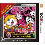 ショッピングニンテンドー3DS レベルファイブ (3DS)妖怪ウォッチ3 テンプラ レベルファイブ ザ ベスト 返品種別B