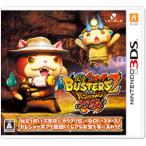 レベルファイブ (3DS)妖怪ウォッチバスターズ2 秘宝伝説バンバラヤー マグナム 返品種別B