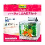 ショッピング金魚 テトラ 静かな金魚飼育セット SF-17GF スペクトラム ブランズ ジャパン 返品種別A