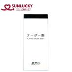  солнечный Lucky (Sunlucky) заказ таблица возвращенный товар вид другой A