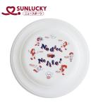  солнечный Lucky (Sunlucky) flying диск тренировка для First задний возвращенный товар вид другой A