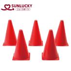  солнечный Lucky (Sunlucky) конус 5 многоцелевой кукуруза возвращенный товар вид другой A
