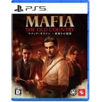 テイクツー・インタラクティブ・ジャパン (封入特典付)(PS5)マフィア:オリジン 〜裏切りの祖国 返品種別B