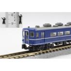 六半 (Z) A019 ナックルカプラー 短 6セット入り 返品種別B