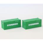 ロクハン 20ft海上コンテナ EVERGREEN（2個入り） A108-4 その他鉄道