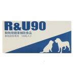 R＆U90 犬用 100粒 共立製薬 動物用健