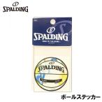  Spalding мяч стикер мрамор мульти- возвращенный товар вид другой A