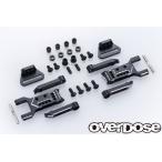 OVERDOSE (再生産)アジャスタブルアルミリヤサスアーム Type-3 (For OD /  ブラック)(OD2857)ラジコンパーツ 返品種別B