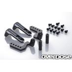 OVERDOSE ( повторный производство ) aluminium задний корпус крепление (For GALM GALM ver.2 / черный )(OD2885) радиоконтроллер детали возвращенный товар вид другой B