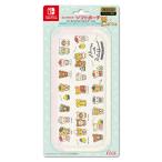 アイレックス キャラクターソフトポーチ for ニンテンドーSWITCH Lite リラックマ いつでもいっしょ♪リラックマ 返品種別Bの買取情報