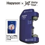 ハピソン ライトゲーム用ラインツイスター 返品種別A