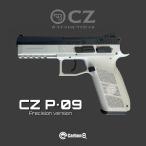 Carbon8 CZ P09 - Precision version - フレームGrey CO2 ブローバック(CB19)(STGA認証済)(対象年令 18才以上用)エアガン 返品種別B