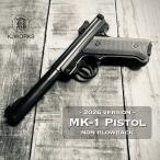 KJ Works 固定スライドガスガン MK-1 ピストル 固定ガスガン(2026アップデート仕様)(STGA認証済)(対象年令 18才以上用)エアガン 返品種別B