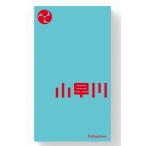 オインクゲームズ 小早川ボードゲーム 返品種別B