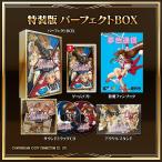 シティコネクション (特典付)(Switch)ファーランドサーガ I&II サターントリビュート 特装版 パーフェクトBOX 返品種別B