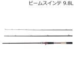 フィッシュマン ビームス インテ 9.8L ／お届け：約2週間／ 返品種別A