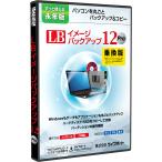  жизнь лодка LB образ резервная копия 12 Pro.. версия LB образ BU12 PRO клей W возвращенный товар вид другой B