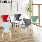 後藤家具物産・大川リビング木工社 最大6脚までスタッ
