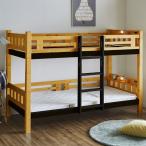  после глициния мебель предмет производство 2 уровень bed ( другой товар .. одновременно покупка не возможно ) производитель прямая поставка товар ( Okinawa префектура * отдаленный остров доставка объект вне ) BB-07-2-LBR возвращенный товар вид другой B