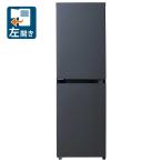 ハイアール 148L 2ドア冷蔵庫 マットグレー JR-SY15BL-H Haier
