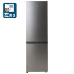 (標準設置無料 設置Aエリアのみ) ハイアール 279L 2ドア冷蔵庫(ステンレスシルバー)(左開き) Haier JR-M28AL-S 返品種別A