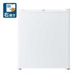 ハイアール 33L 冷凍庫 直冷式 ホワイト JF-U3B-W Haier