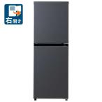 ハイアール 126L 2ドア冷蔵庫 マットグレー JR-SY13AR-H Haier