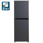 ハイアール 126L 2ドア冷蔵庫 マットグレー JR-SY13AL-H Haier