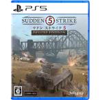 Kalypso Media (PS5)サドン ストライク 5 デラックスエディション 返品種別B