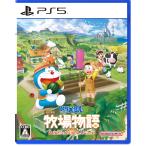  Bandai Namco развлечения (PS5) Doraemon рост futoshi. ранчо история большой природа. королевство . все. дом возвращенный товар вид другой B