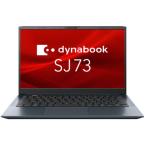 Dynabook｜ダイナブック ノートパソコン SJ73/ LY(13.3型/ Windows 11 Pro/ Core i5 1345U/ メモリ 8GB/ SSD 256GB/ OfficeH＆B) A6SNLYD8243B 返品種別A