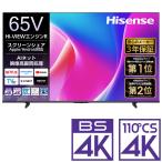 (標準設置無料 設置Aエリアのみ) ハイセンス 65V型 液晶テレビ［BS・CS 4Kチューナー内蔵］ Hisense C55R 65C55R 返品種別A