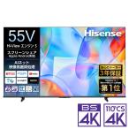 (標準設置無料 設置Aエリアのみ) ハイセンス 55V型 液晶テレビ［BS・CS 4Kチューナー内蔵］ Hisense C55S 55C55S 返品種別A