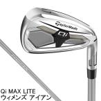  TaylorMade Qi MAX LITEwi мужской железный #6(REAX 40:A) возвращенный товар вид другой A