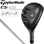  TaylorMade Qi4D MAX LITEwi мужской Rescue #5(REAX 40:L) возвращенный товар вид другой A
