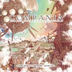 ショッピングボードゲーム アソビション Compania(カンパニア)ボードゲーム 返品種別B