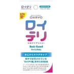 ロイテリ 乳酸菌サプリメント Basic Guard(ベーシックガード) 10粒入 オハヨー乳業 返品種別B