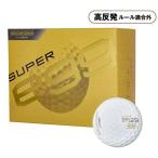 プロギア (ルール適合外)SUPER egg 2026�